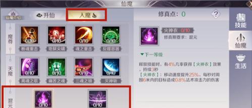《完美世界手游实用攻略大全》（玩转完美世界，成为顶级高手！）-第1张图片-游戏玩法大全_