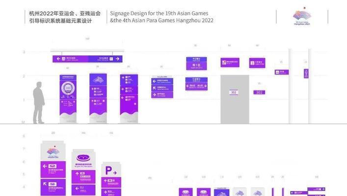 《2022年亚运会手游攻略大全》（掌握攻略，成为亚运游戏冠军！）-第2张图片-游戏玩法大全_