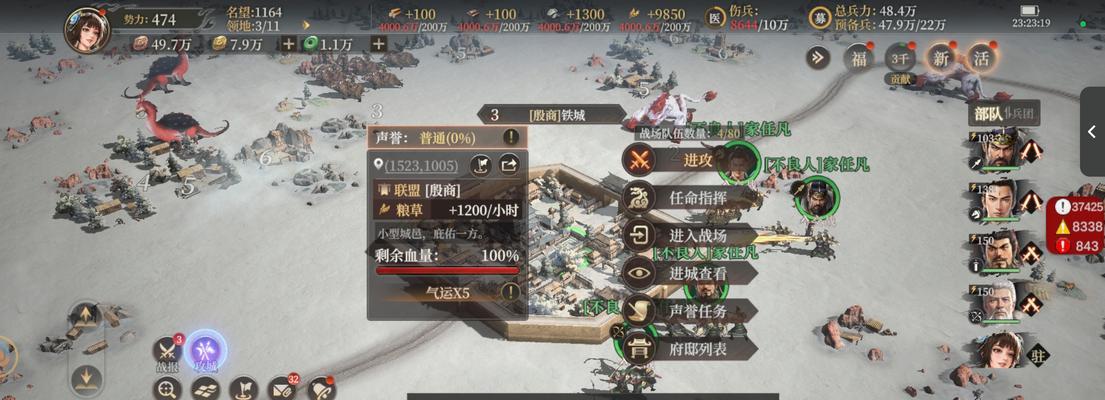 攻城游戏手游攻略大全（打造最强攻城玩家，征服全服无敌之路）-第1张图片-游戏玩法大全_
