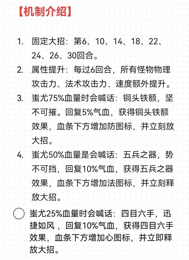 问道手游攻略（深入剖析问道手游的攻略技巧，助你在游戏中稳步提升实力！）-第1张图片-游戏玩法大全_