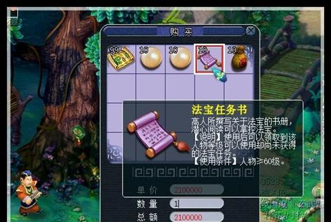 《冰雪世界探险——云游冰雪手游攻略大揭秘》（一键开启极寒冰雪之旅，成为冰雪探险高手！）-第2张图片-游戏玩法大全_