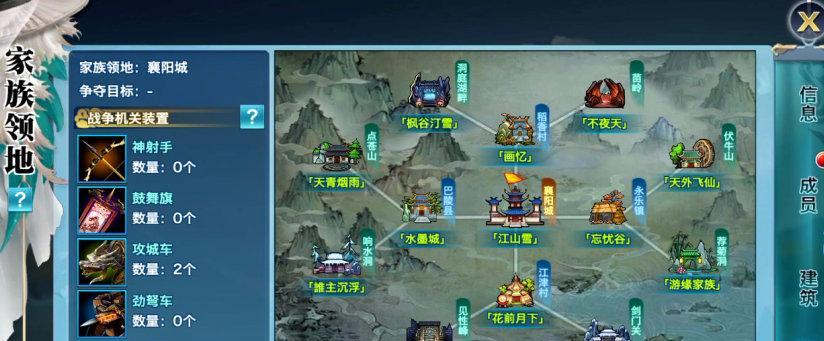 《探索元素玩法，成为强大的剑侠》（新剑侠情缘手游元素攻略，助你驾驭元素力量！）-第2张图片-游戏玩法大全_