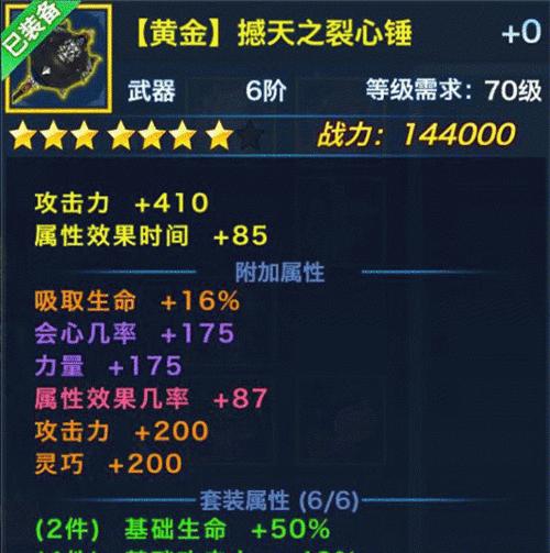 《探索元素玩法，成为强大的剑侠》（新剑侠情缘手游元素攻略，助你驾驭元素力量！）-第3张图片-游戏玩法大全_