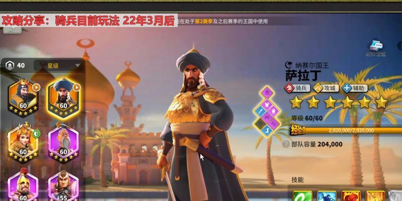 《玩转手游王国觉醒》（助你成为顶尖玩家的攻略指南）-第2张图片-游戏玩法大全_