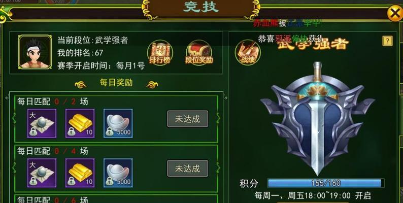 《热血江湖手游抽宝石攻略》（宝石抽取技巧、经验分享与资源获取大揭秘！）-第1张图片-游戏玩法大全_