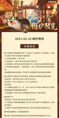 《大话手游杀星攻略》（掌握绝技，打败所有对手！）-第1张图片-游戏玩法大全_