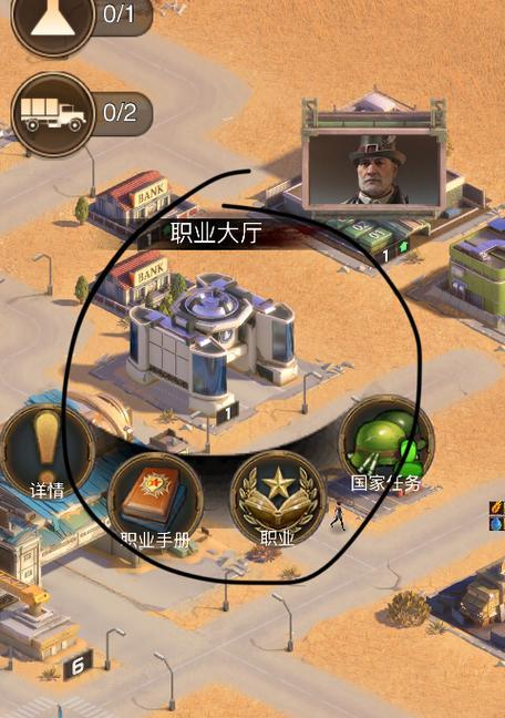 《黎明守望手游攻略大全》（从小白到高手，揭秘最强战略技巧！）-第2张图片-游戏玩法大全_