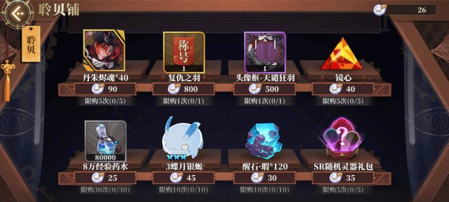 英雄集结攻略手游（用策略战胜敌人，成就无敌战队！）-第2张图片-游戏玩法大全_