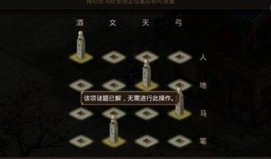 《问道手游职业技能提升攻略》（掌握关键技巧，提高职业实力）-第2张图片-游戏玩法大全_