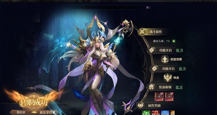 《玩转魔幻写实手游攻略》（揭秘如何成为顶级玩家，掌握攻略的关键）-第3张图片-游戏玩法大全_