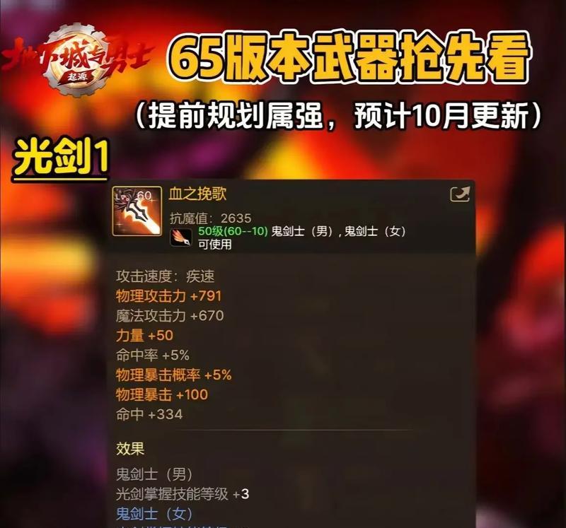《探寻手游元素之歌的攻略秘籍》（凭借一招制胜，玩转元素之歌）-第1张图片-游戏玩法大全_
