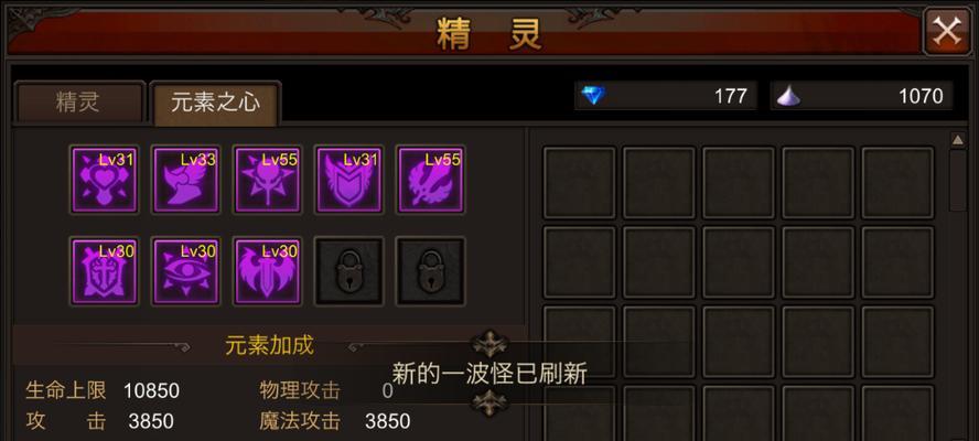 《探寻手游元素之歌的攻略秘籍》（凭借一招制胜，玩转元素之歌）-第2张图片-游戏玩法大全_
