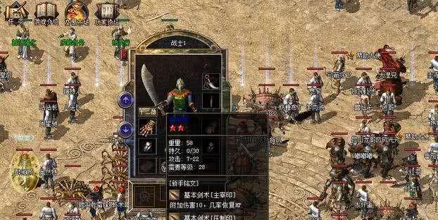 火影手游寻人启事攻略（掌握关键线索，解密隐藏任务）-第3张图片-游戏玩法大全_