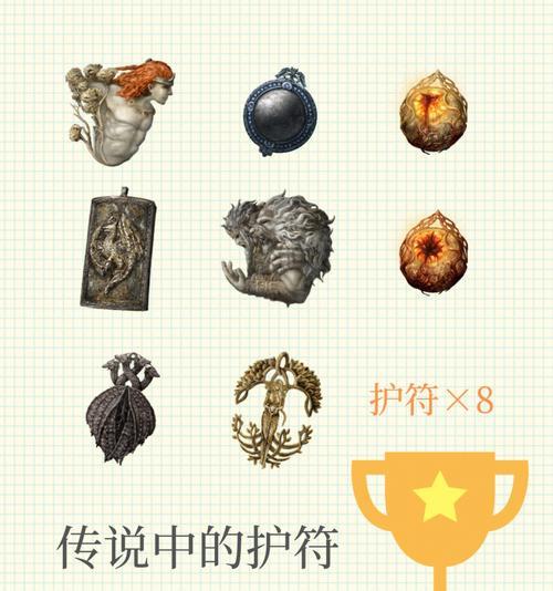 《玩转Ring手游攻略》（成为顶尖玩家的关键技巧与策略）-第1张图片-游戏玩法大全_