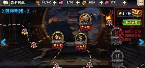 《三国重制版手游攻略大全》（成为战略大师，统一乱世！）-第3张图片-游戏玩法大全_