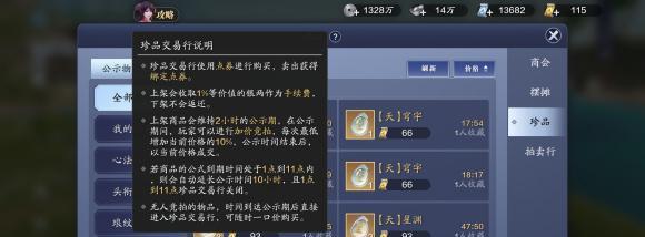 《以捕食日手游攻略》——成为顶级猎人的秘诀（通过攻略让你轻松掌握捕食日手游中的技巧与策略）-第3张图片-游戏玩法大全_