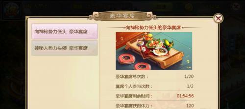 《以捕食日手游攻略》——成为顶级猎人的秘诀（通过攻略让你轻松掌握捕食日手游中的技巧与策略）-第2张图片-游戏玩法大全_