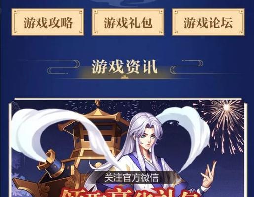 封神录手游腾讯版攻略（挑战BOSS、培养英雄、提升装备，让你成为最强封神者！）-第1张图片-游戏玩法大全_