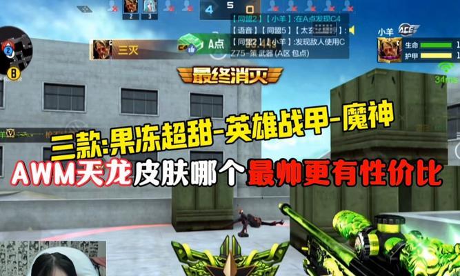 封神录手游腾讯版攻略（挑战BOSS、培养英雄、提升装备，让你成为最强封神者！）-第3张图片-游戏玩法大全_