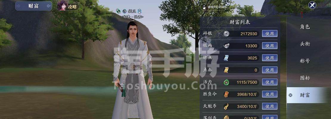 天刀手游唐门琅纹攻略（解锁琅纹之道，成就强大武者，掌握攻略表格秘籍）-第3张图片-游戏玩法大全_