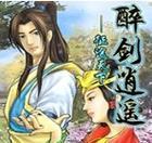 《战舰世界手游攻略大全》（掌握最强战舰，称霸海洋！）-第3张图片-游戏玩法大全_