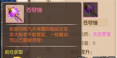 手游大话苍穹攻略（掌握关键技巧，助你在大话苍穹成为强者）-第1张图片-游戏玩法大全_