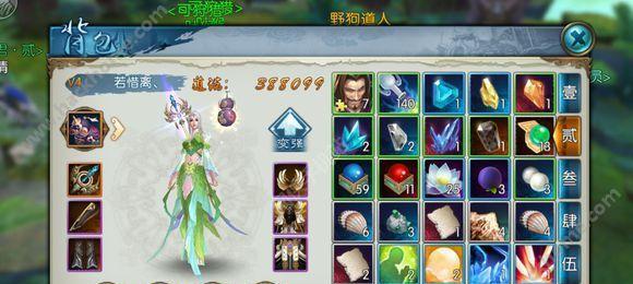 新诛仙手游攻略（不得不知的新诛仙手游清音苑攻略，带你领略最刺激的九州历险！）-第3张图片-游戏玩法大全_