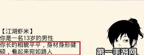 《暴走英雄坛手游御魂攻略大揭秘！》（御魂装备、御魂设置、御魂搭配，助你登上巅峰！）-第2张图片-游戏玩法大全_