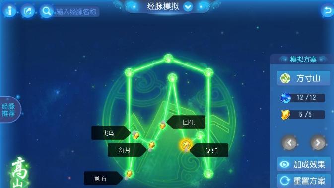 《玩转手游顽石攻略》（手把手教你打通所有关卡，助你称霸顽石世界）-第2张图片-游戏玩法大全_