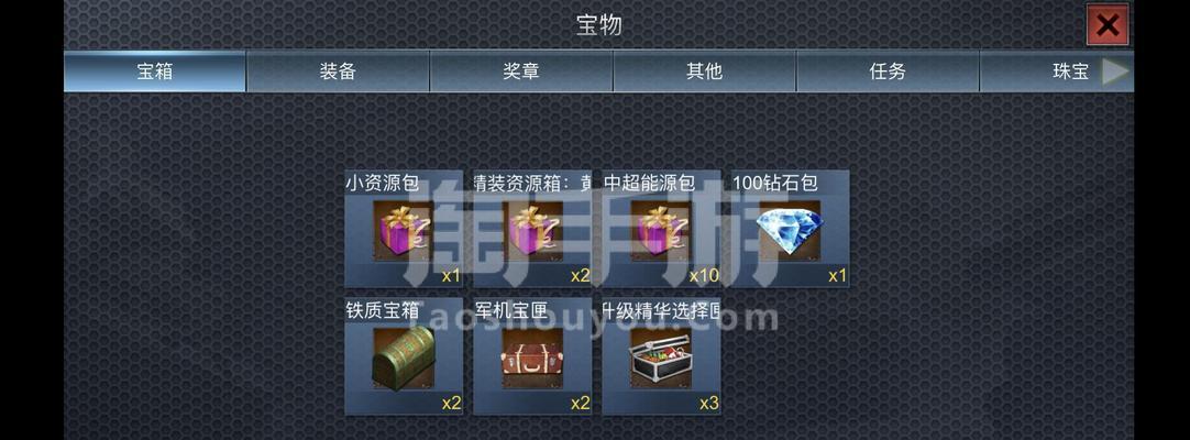 《玩转手游顽石攻略》（手把手教你打通所有关卡，助你称霸顽石世界）-第3张图片-游戏玩法大全_