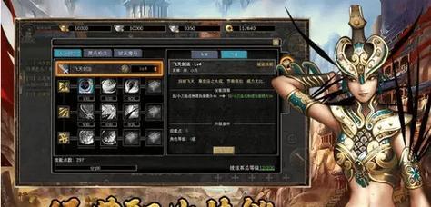《热血传奇手游枪法攻略大全》（成为顶尖枪手的必备指南，提升战斗技巧无往不利！）-第2张图片-游戏玩法大全_