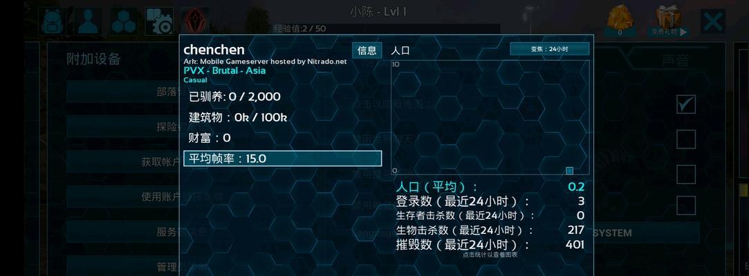 方舟手游海底教学攻略（探秘方舟手游海底世界，带你领略海洋生物的神秘之旅！）-第3张图片-游戏玩法大全_