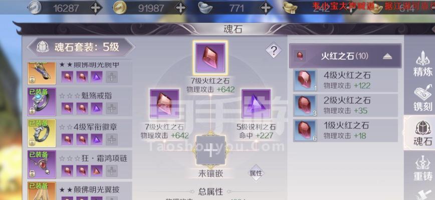 完美世界手游物品推荐攻略（打造无敌装备，征战完美大陆）-第1张图片-游戏玩法大全_