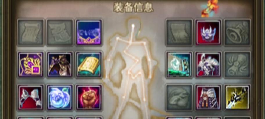 完美世界手游物品推荐攻略（打造无敌装备，征战完美大陆）-第2张图片-游戏玩法大全_