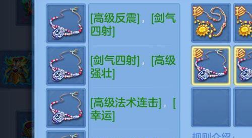 神武4手游马小玲攻略（了解马小玲的属性与技能，助你在神武4手游中取得巅峰胜利）-第3张图片-游戏玩法大全_