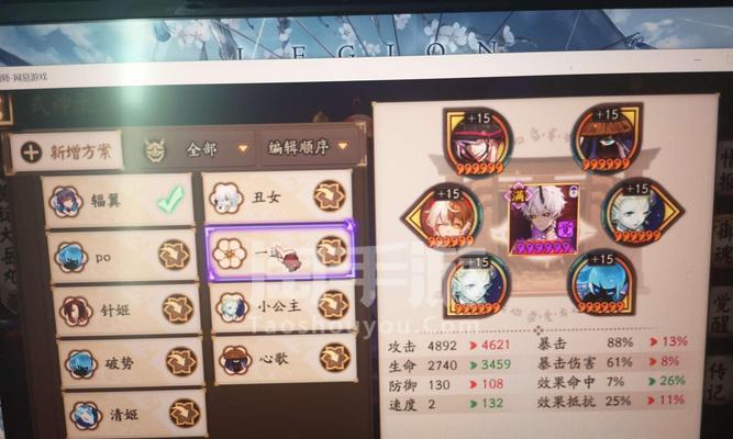 唯吾独尊手游攻略（以最强阵容战无不胜，用智慧赢取天下）-第3张图片-游戏玩法大全_
