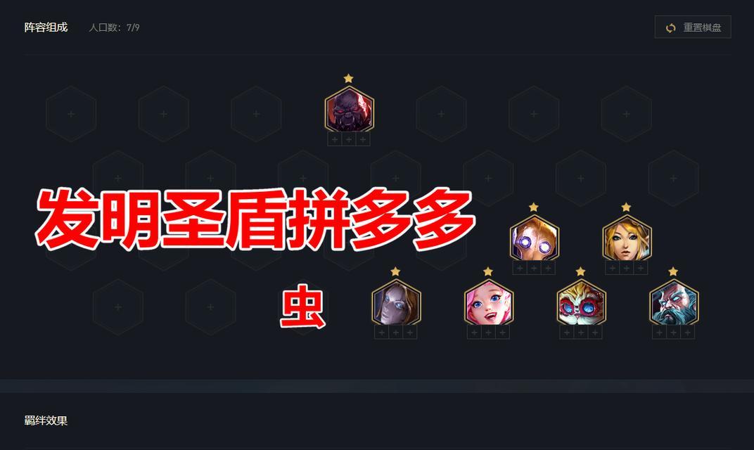 打造最强发明家阵容手游攻略（挑战科技领域构建无敌队伍）-第1张图片-游戏玩法大全_