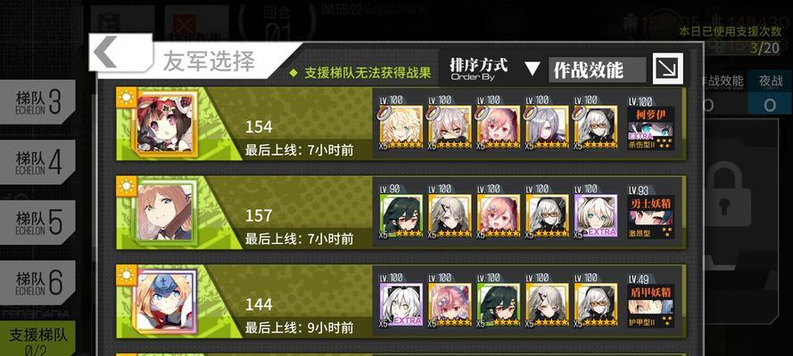 《以少女前线手游指挥攻略》（带你打造无敌战队，征服战场！）-第3张图片-游戏玩法大全_