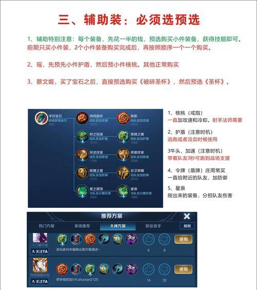 全新版本攻略（诺手新版本出装策略详解，让你成为无人可挡的战斗机器！）-第1张图片-游戏玩法大全_