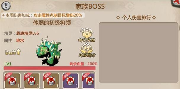 《新时期手游攻略大全》（成为游戏高手的必备指南）-第1张图片-游戏玩法大全_