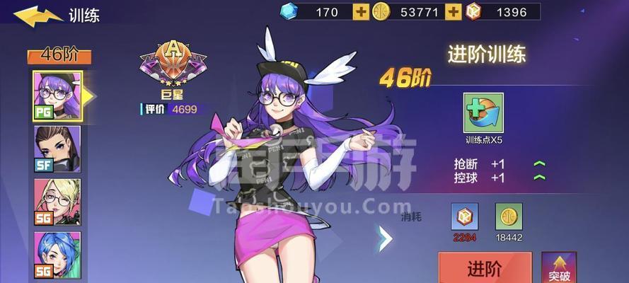 热血争霸手游攻略（成为巅峰玩家的必备攻略指南）-第2张图片-游戏玩法大全_