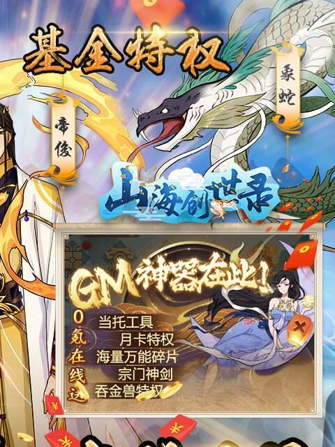 《以梦想神器手游攻略》（成为游戏巅峰玩家的必备秘籍！）-第1张图片-游戏玩法大全_