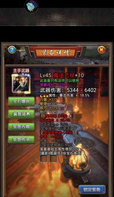 《以梦想神器手游攻略》（成为游戏巅峰玩家的必备秘籍！）-第3张图片-游戏玩法大全_