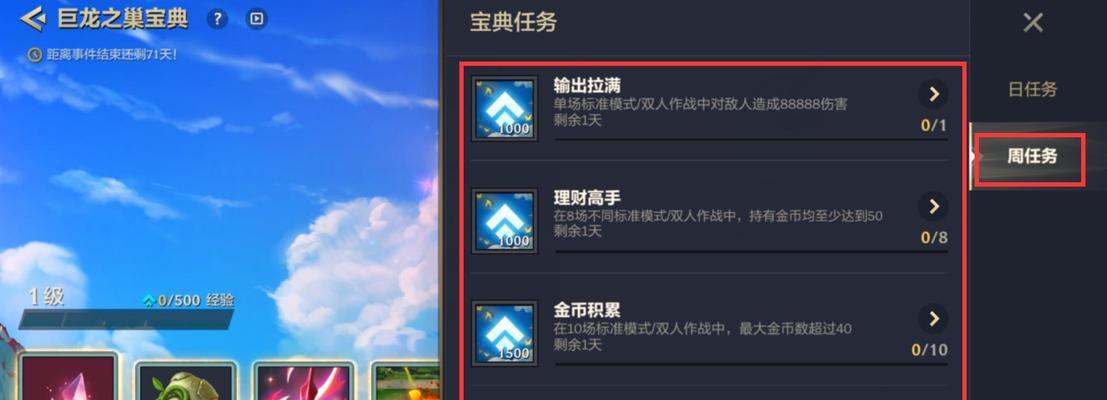 希望2022手游练级攻略（掌握关键技巧，快速提升等级，成为顶尖玩家！）-第1张图片-游戏玩法大全_