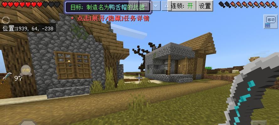 无尽幻境攻略（突破极限、寻找宝藏，引领你步入全新的冒险之旅！）-第2张图片-游戏玩法大全_