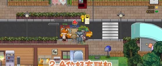团队合作攻略（玩转游戏，组建无敌团队，闯荡游戏世界！）-第2张图片-游戏玩法大全_