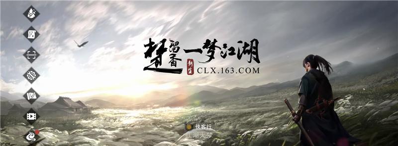 楚留香手游修炼场攻略（助你一战成名，成为顶级高手）-第1张图片-游戏玩法大全_