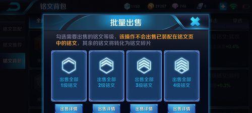 穿越火线手游钻石消耗攻略（解密如何最有效地利用钻石，提升游戏体验）-第3张图片-游戏玩法大全_
