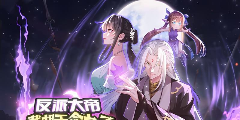 天命之子手游攻略（成为天命之子，统一天下指日可待）-第2张图片-游戏玩法大全_