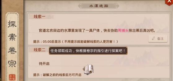 玩转问道手游，颠覆攻略给你不一样的游戏体验（打破传统，以攻略为核心，让你成为问道手游的高手）-第1张图片-游戏玩法大全_